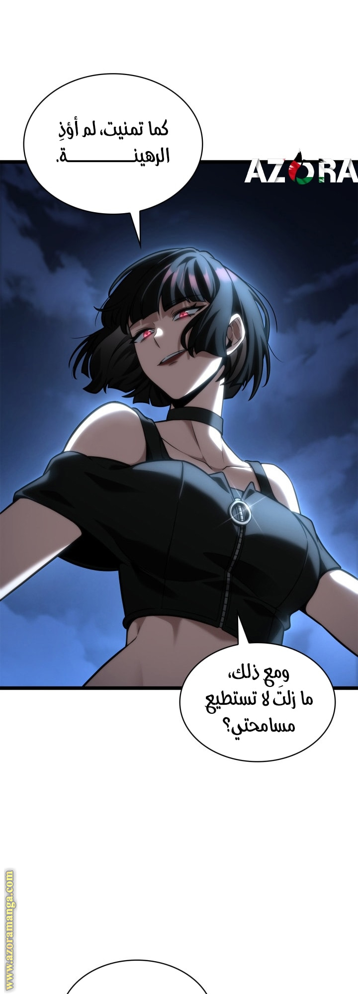 Read Infinite Mage AR Manga Online