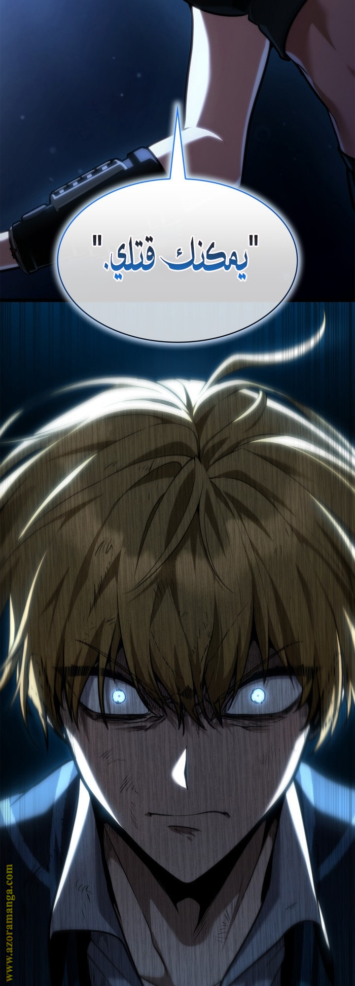 Read Infinite Mage AR Manga Online