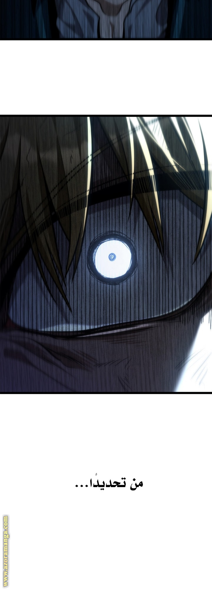 Read Infinite Mage AR Manga Online