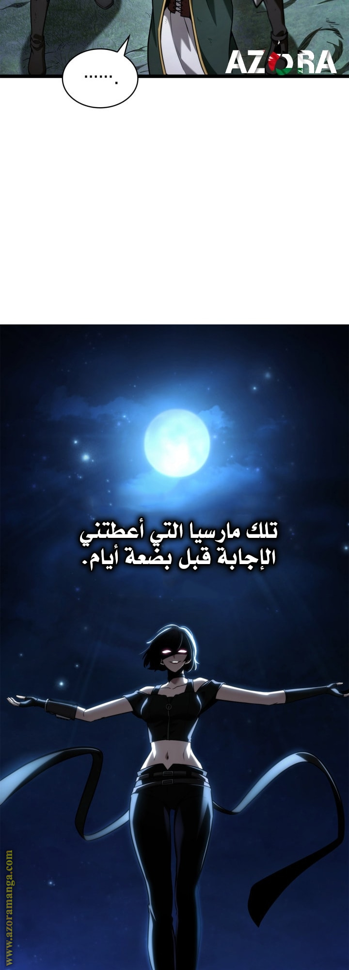 Read Infinite Mage AR Manga Online