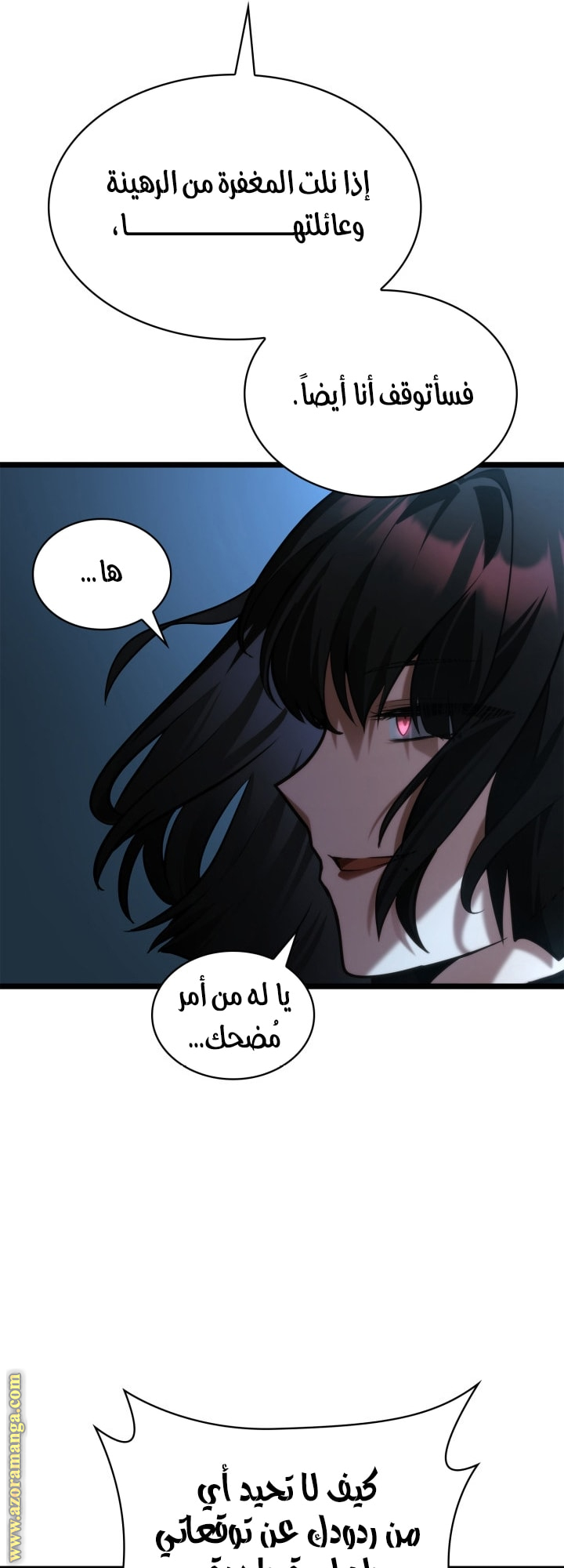Read Infinite Mage AR Manga Online
