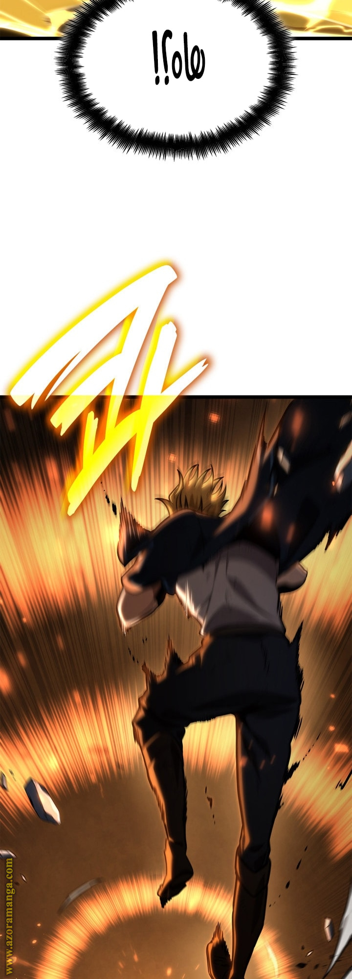 Read Infinite Mage AR Manga Online