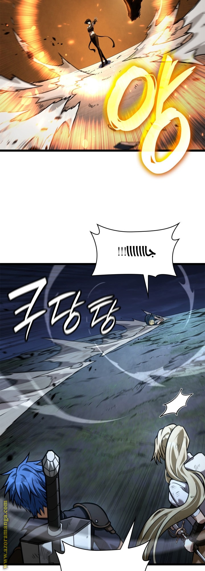 Read Infinite Mage AR Manga Online
