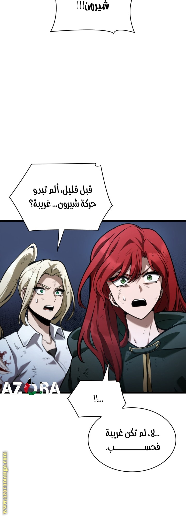 Read Infinite Mage AR Manga Online