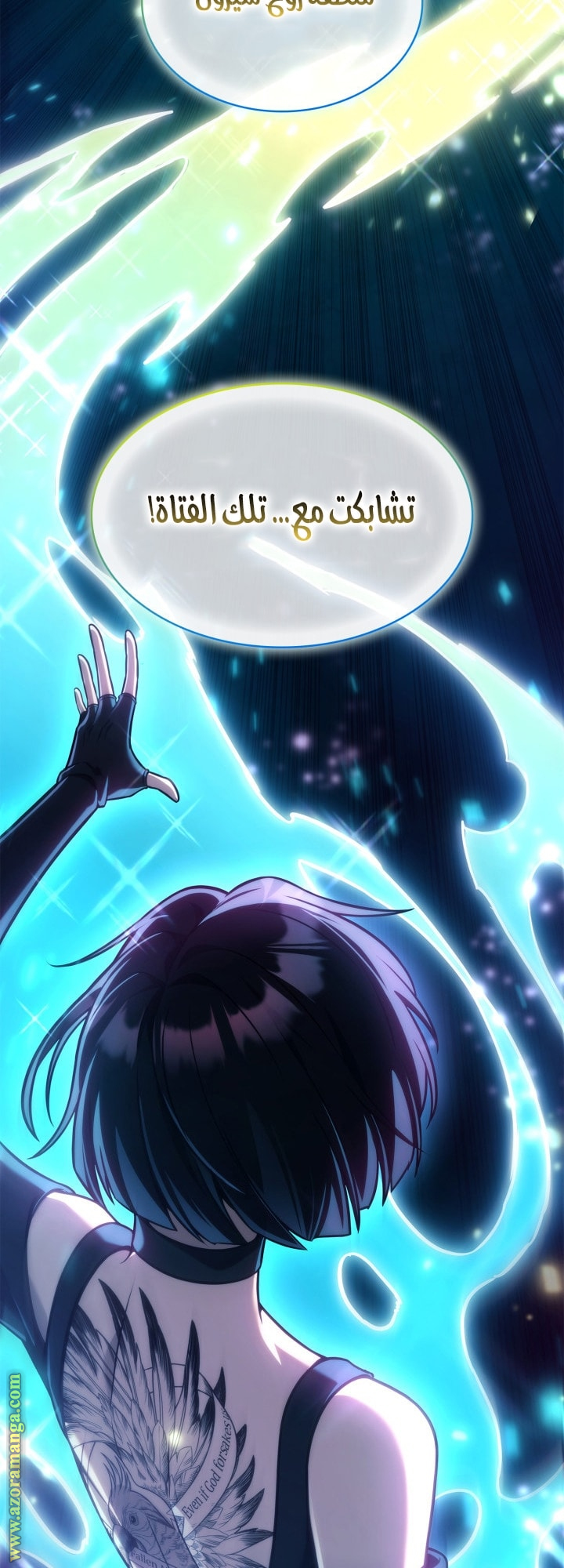 Read Infinite Mage AR Manga Online