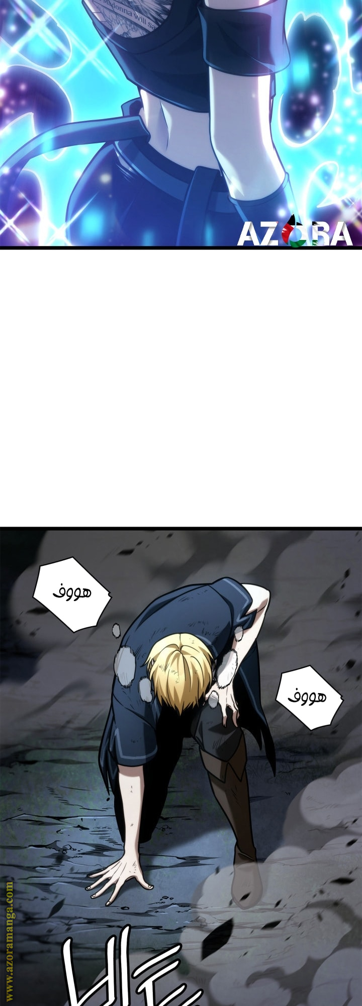 Read Infinite Mage AR Manga Online