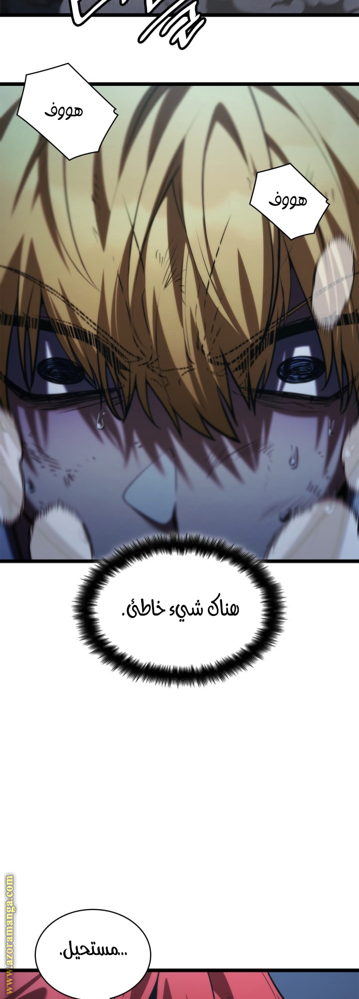 Read Infinite Mage AR Manga Online