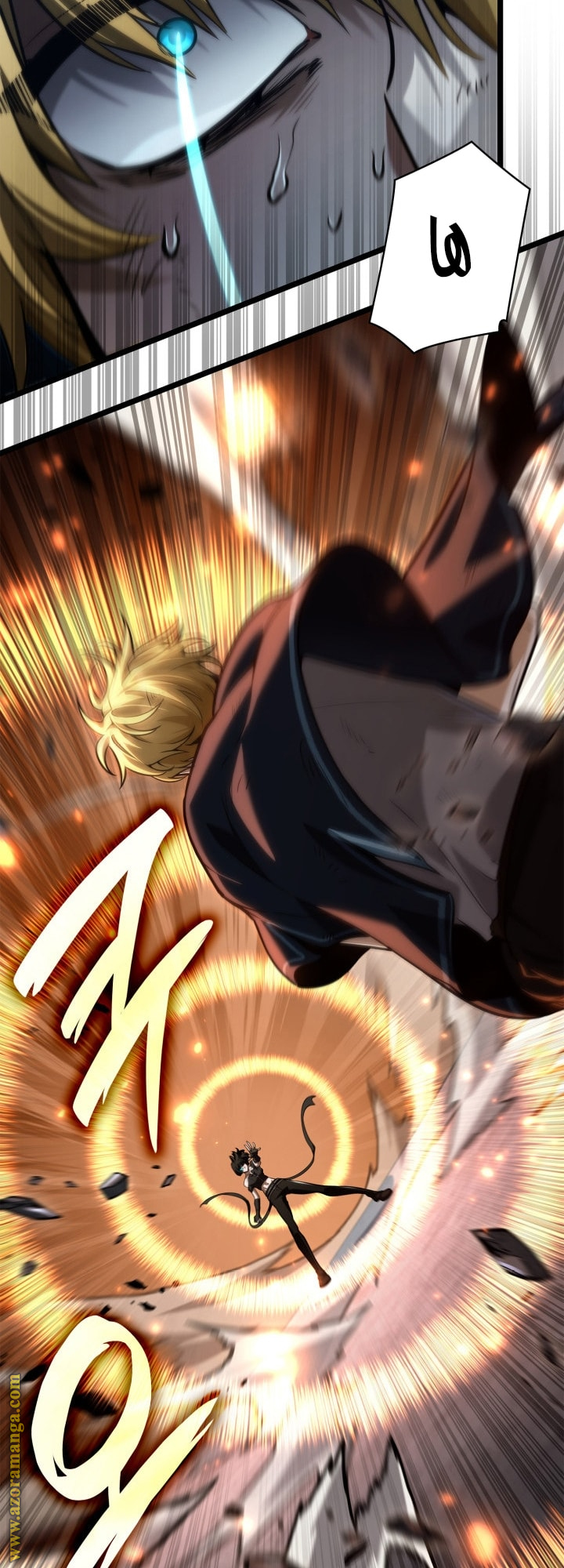 Read Infinite Mage AR Manga Online