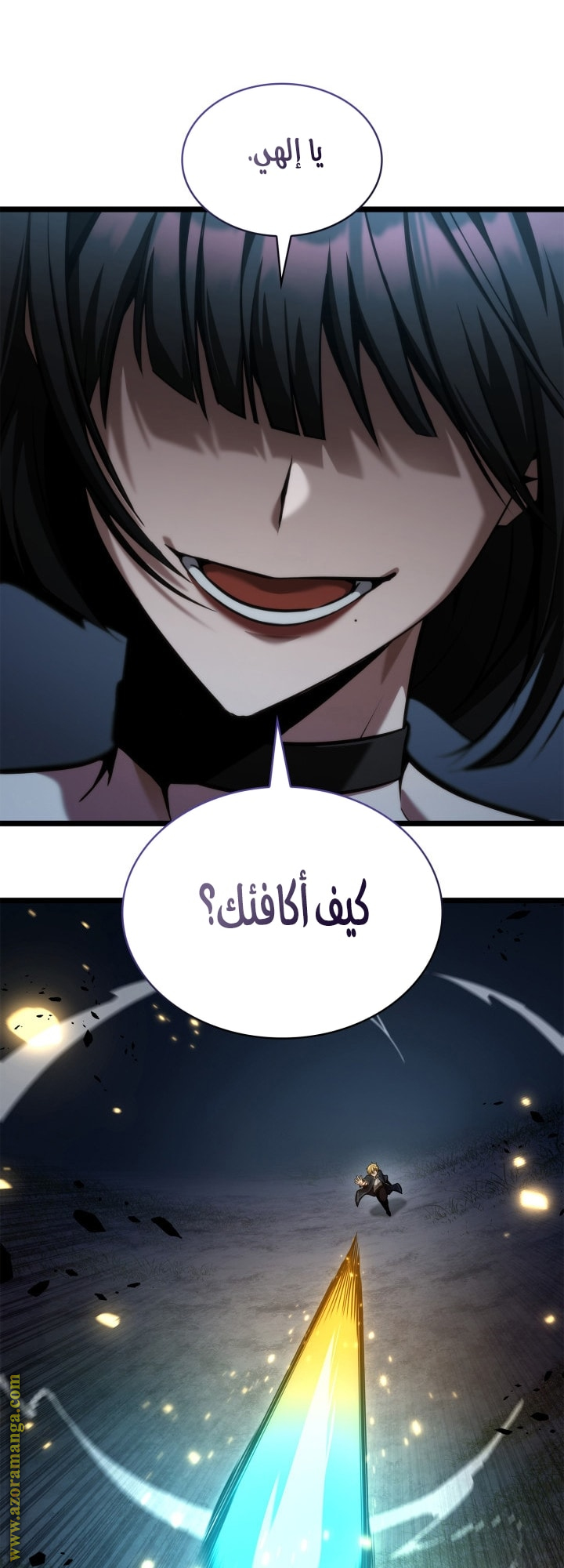 Read Infinite Mage AR Manga Online