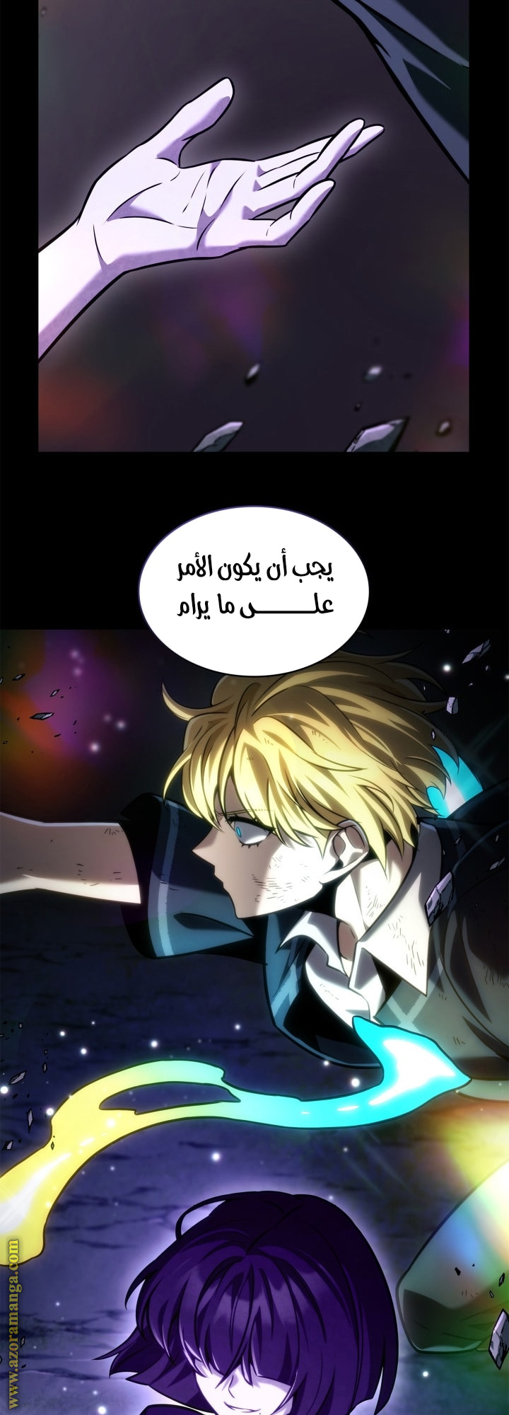 Read Infinite Mage AR Manga Online