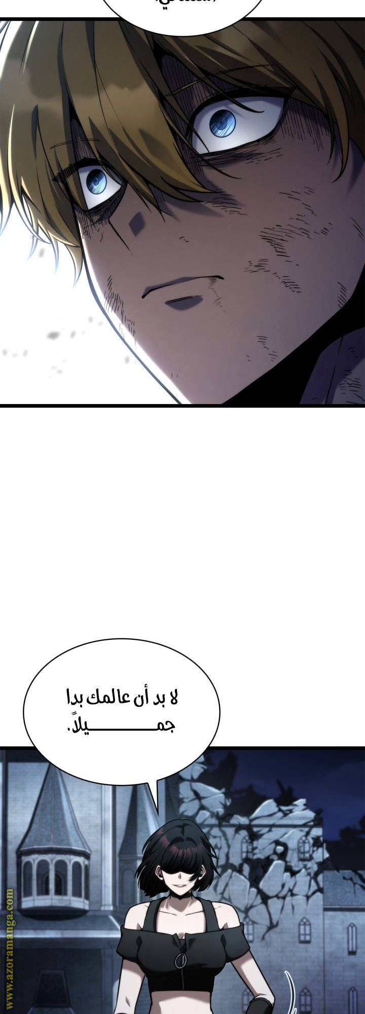 Read Infinite Mage AR Manga Online