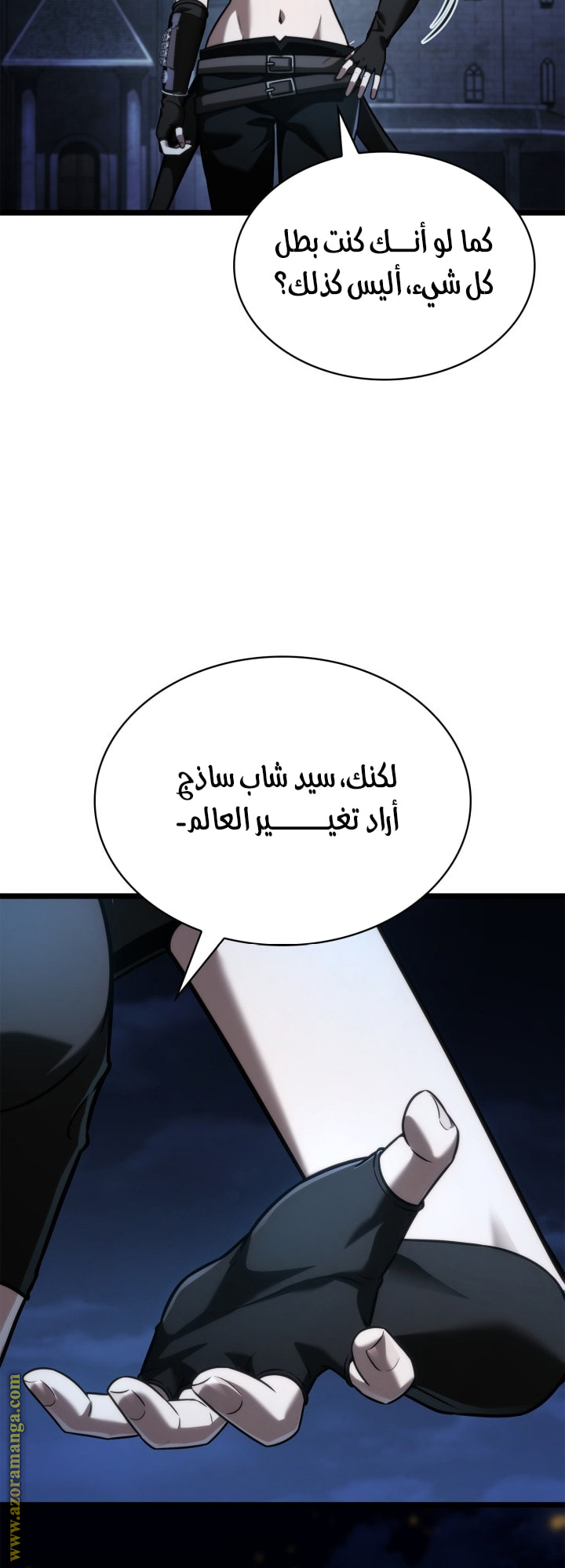 Read Infinite Mage AR Manga Online