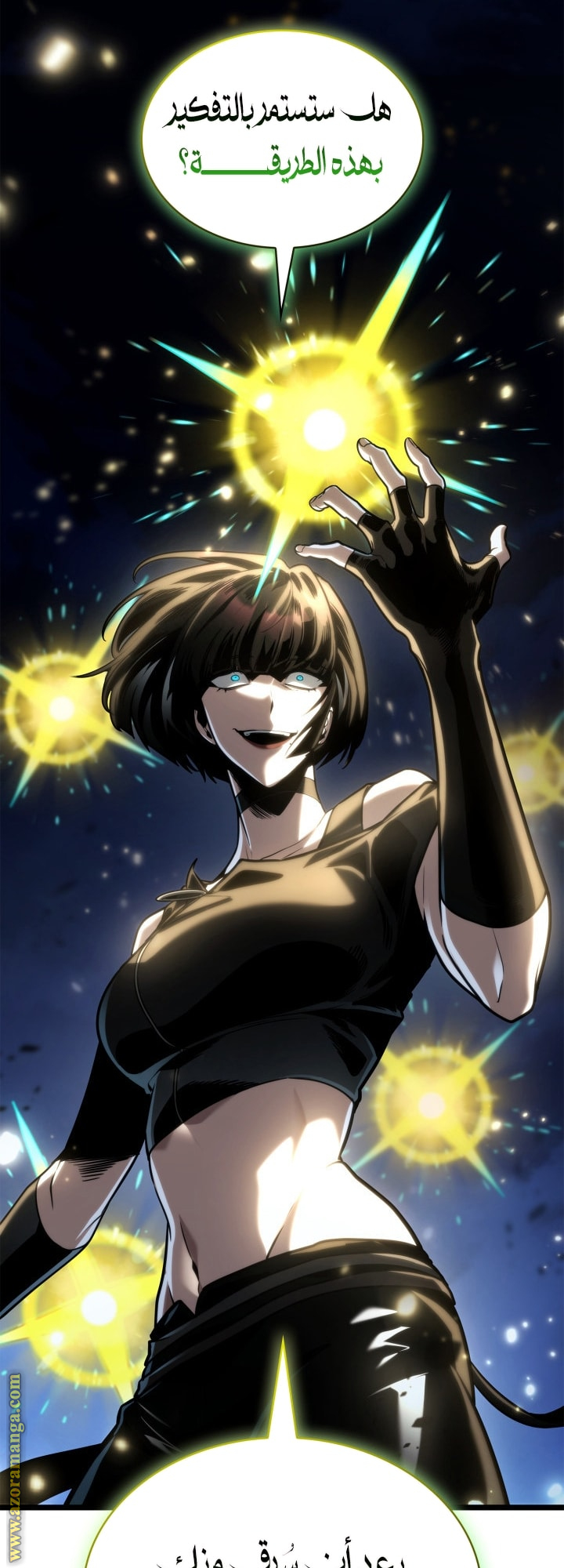 Read Infinite Mage AR Manga Online