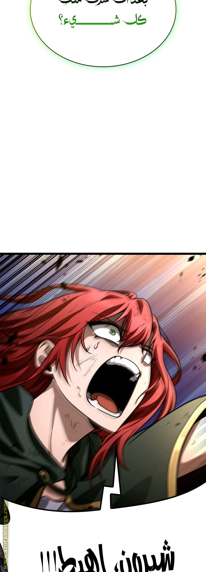 Read Infinite Mage AR Manga Online