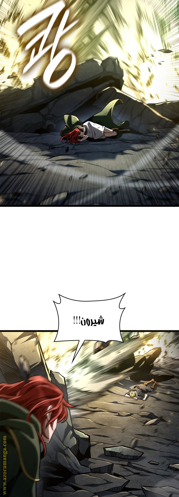 Read Infinite Mage AR Manga Online