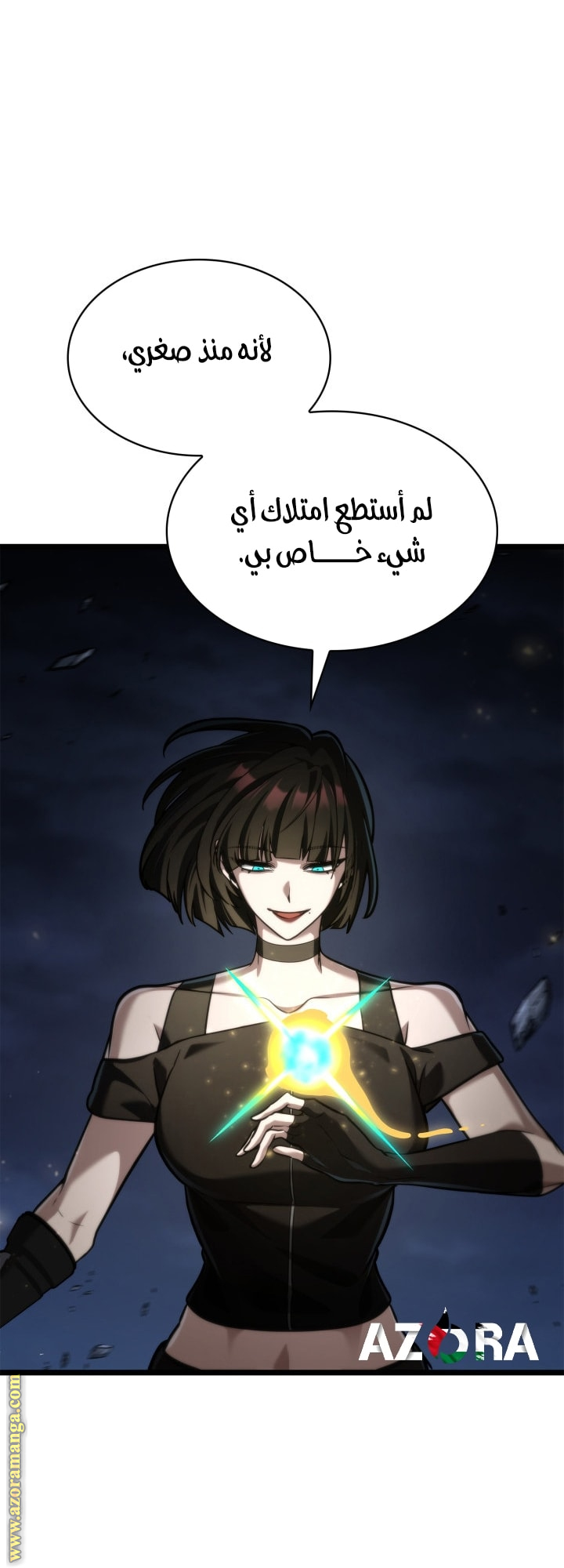 Read Infinite Mage AR Manga Online