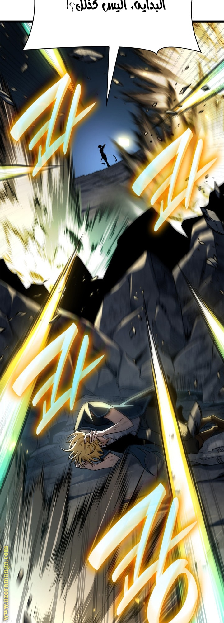 Read Infinite Mage AR Manga Online