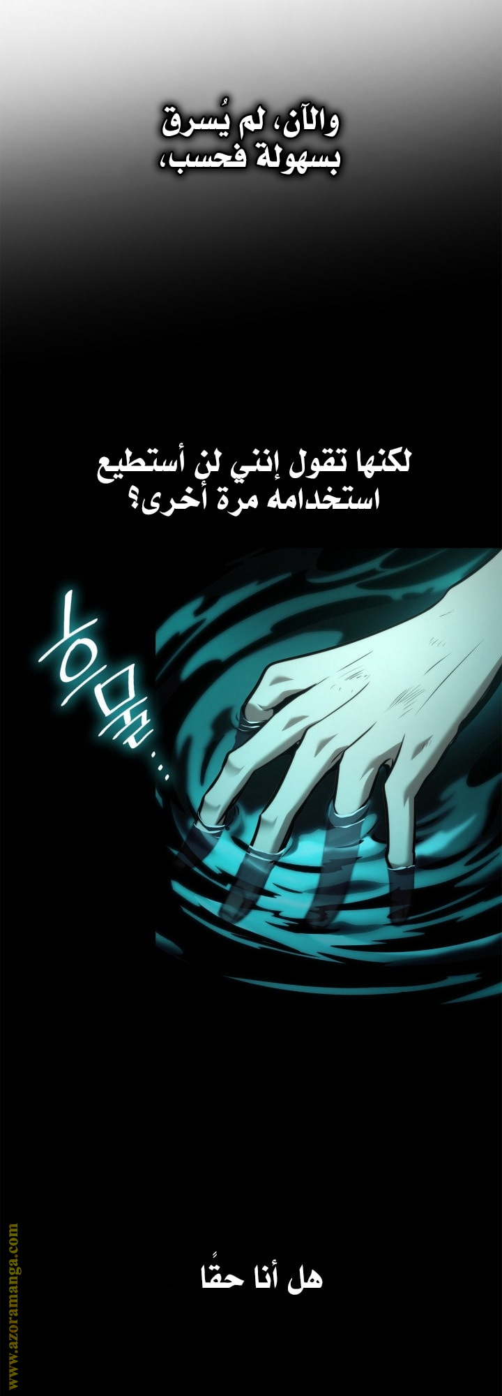 Read Infinite Mage AR Manga Online