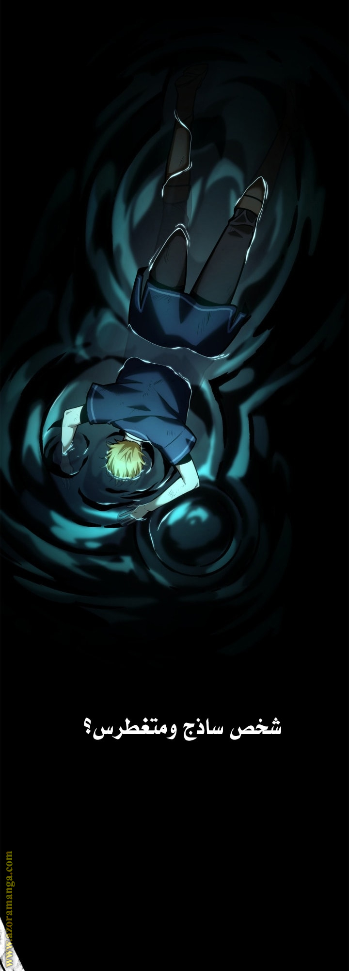 Read Infinite Mage AR Manga Online