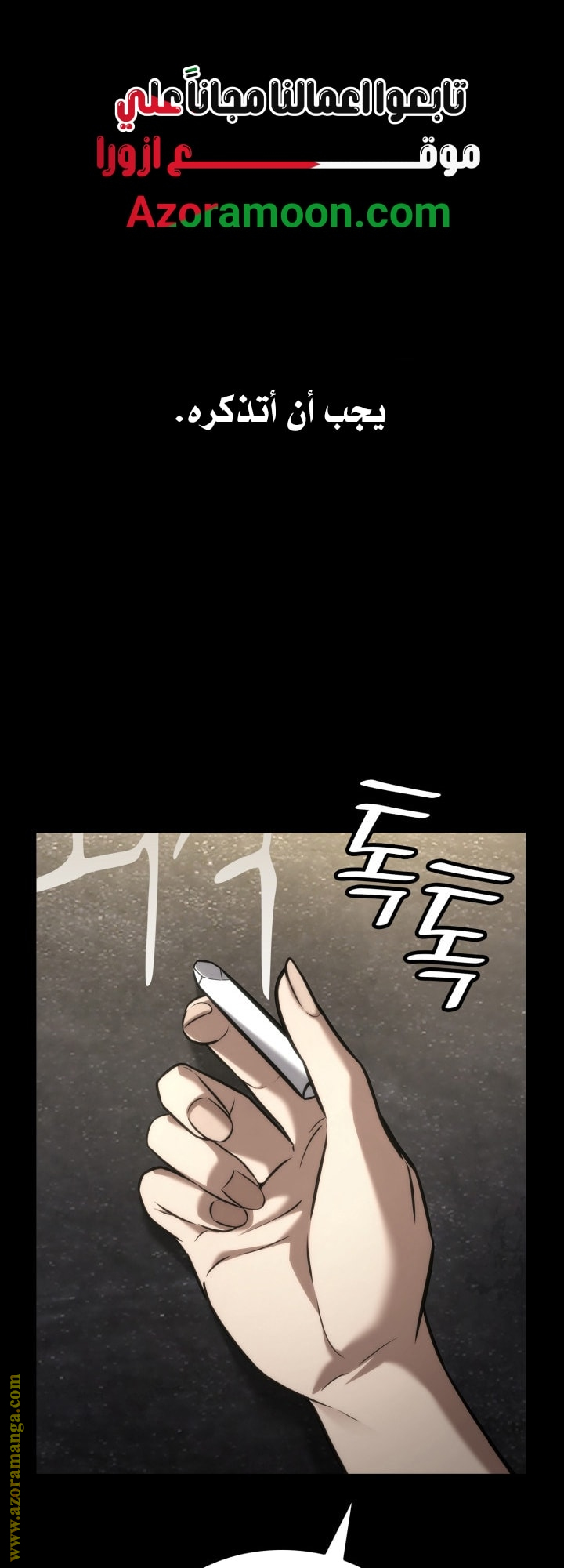 Read Infinite Mage AR Manga Online