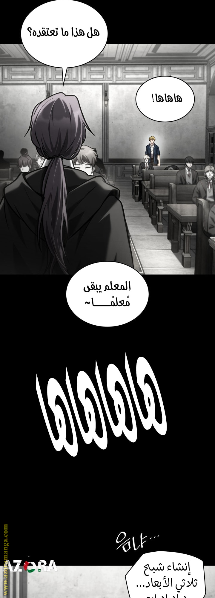 Read Infinite Mage AR Manga Online