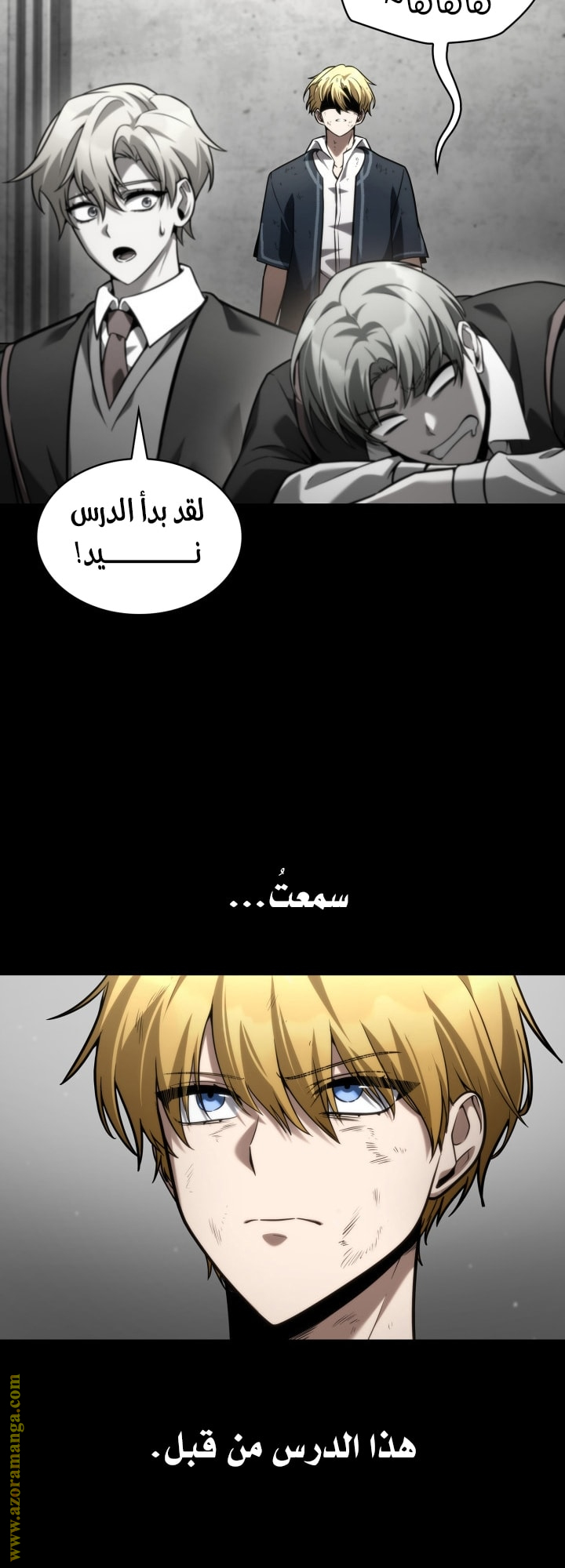 Read Infinite Mage AR Manga Online