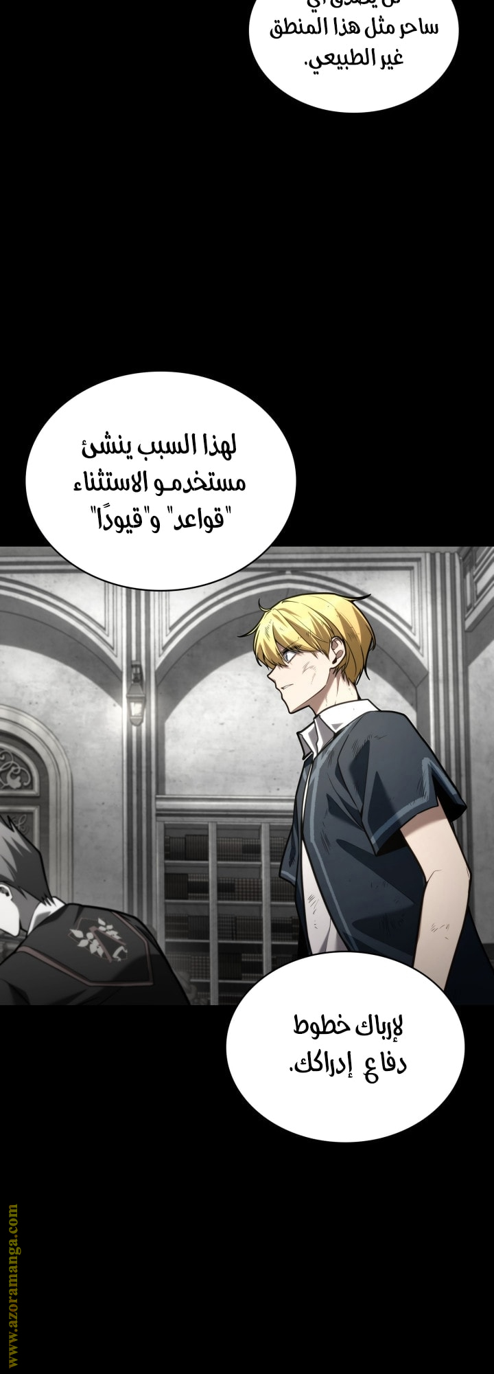Read Infinite Mage AR Manga Online