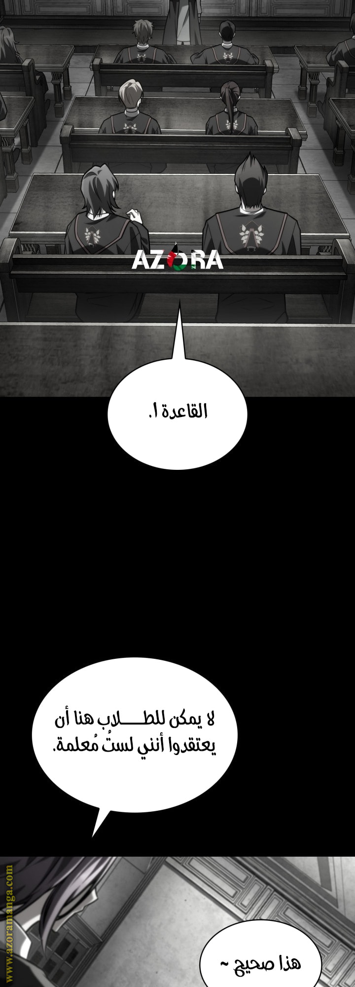 Read Infinite Mage AR Manga Online