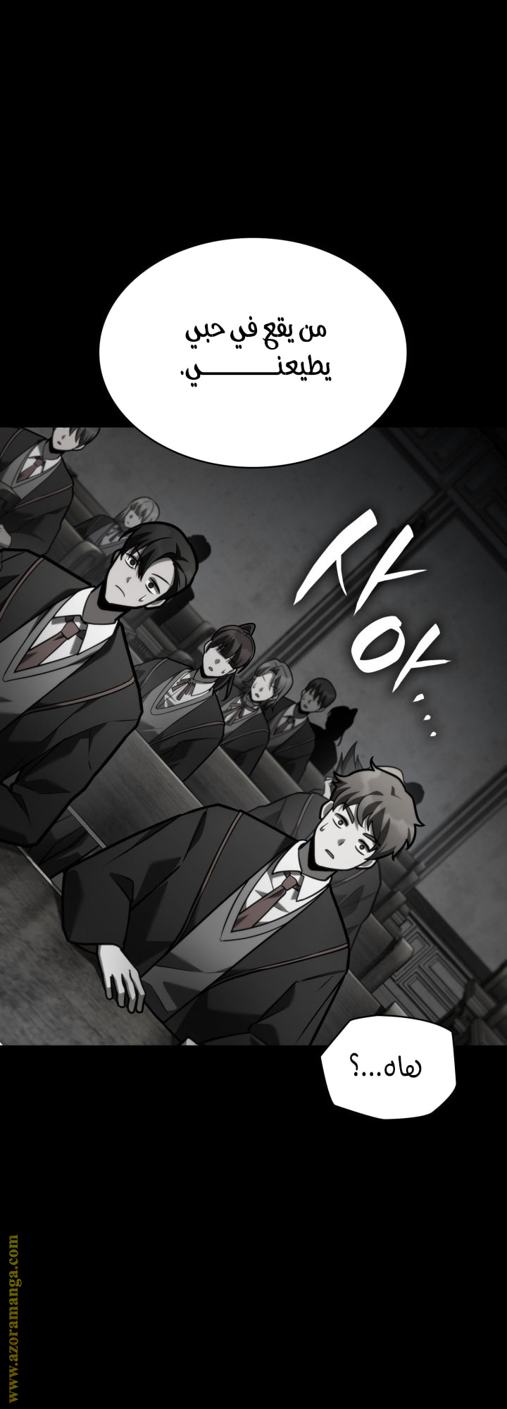 Read Infinite Mage AR Manga Online
