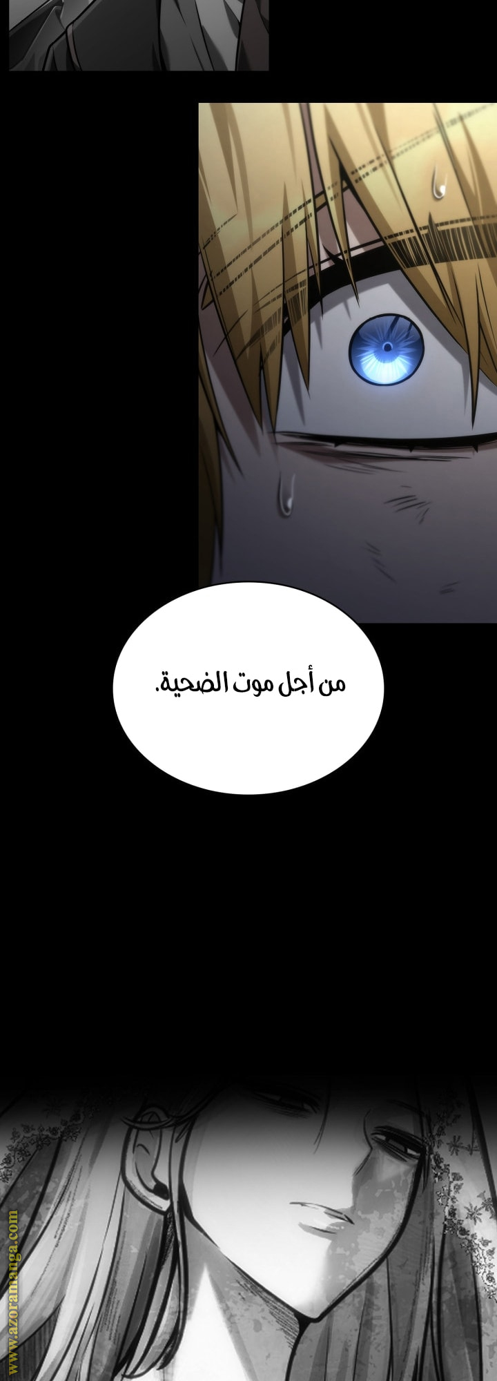 Read Infinite Mage AR Manga Online