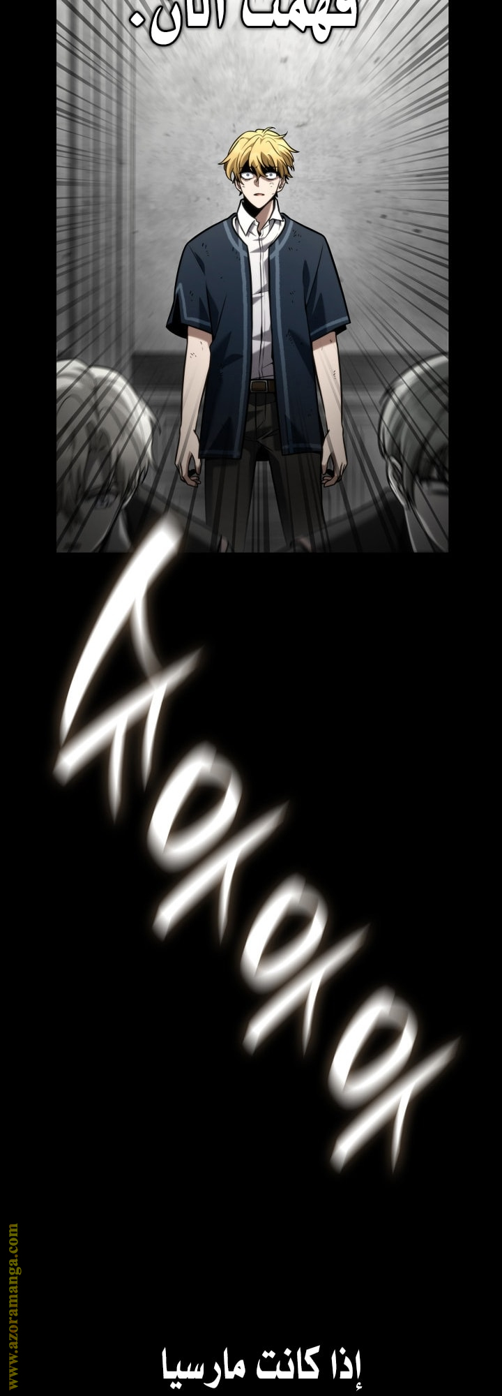 Read Infinite Mage AR Manga Online