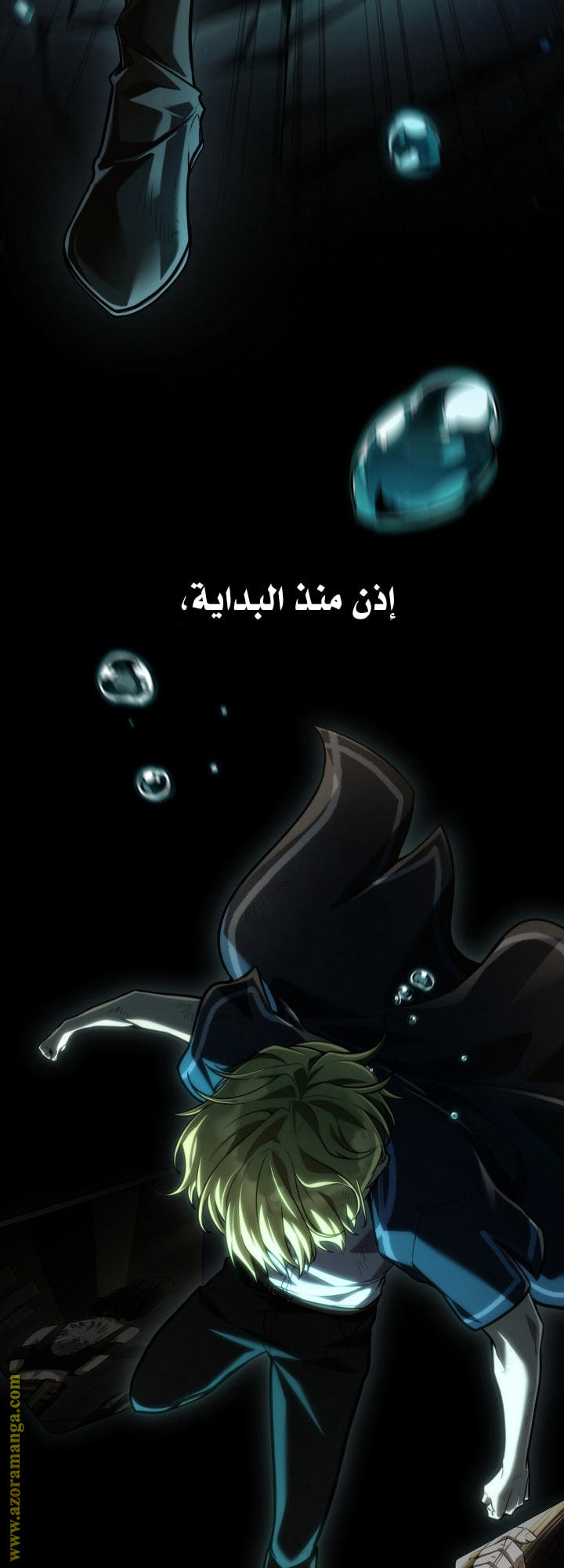 Read Infinite Mage AR Manga Online