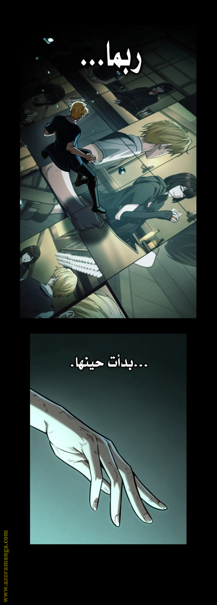 Read Infinite Mage AR Manga Online