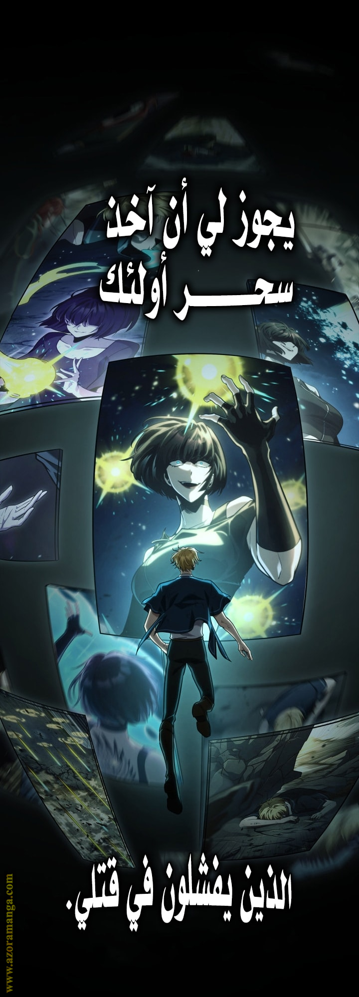 Read Infinite Mage AR Manga Online