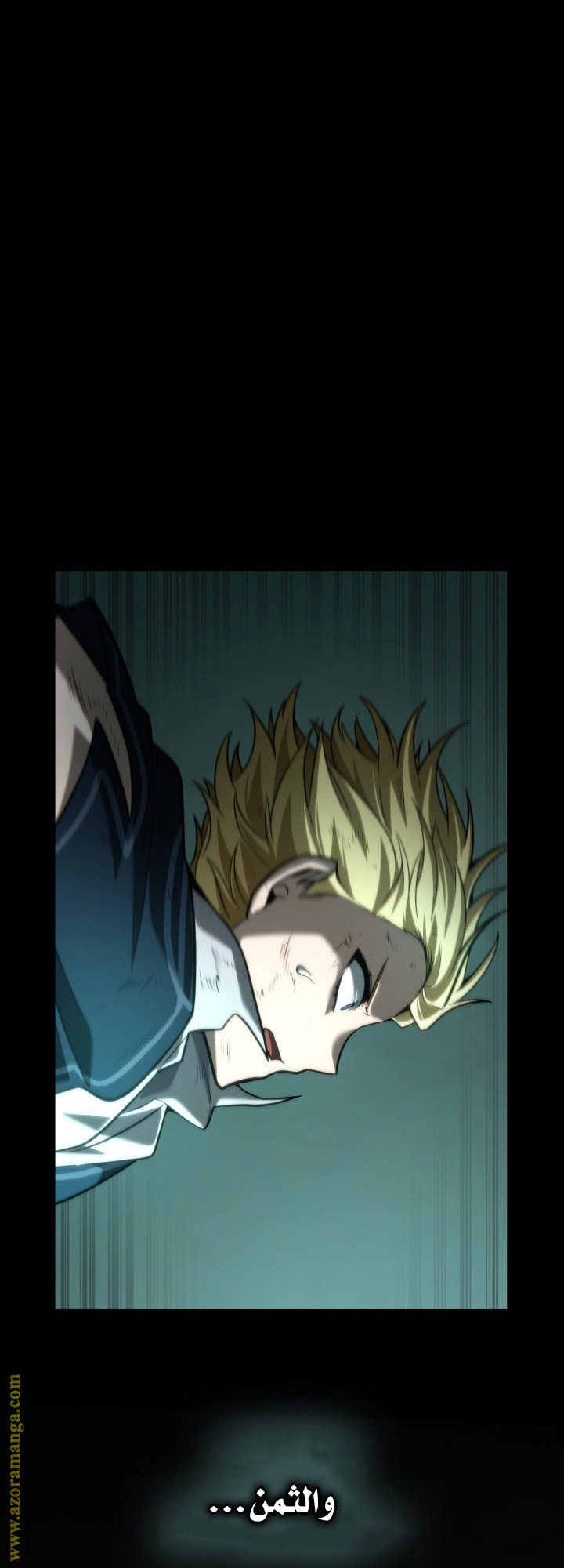 Read Infinite Mage AR Manga Online