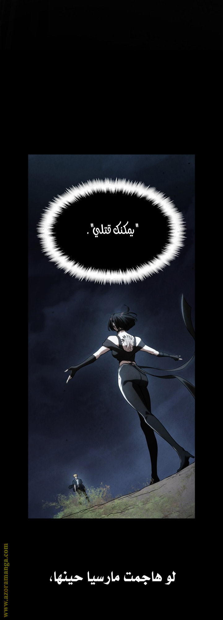 Read Infinite Mage AR Manga Online