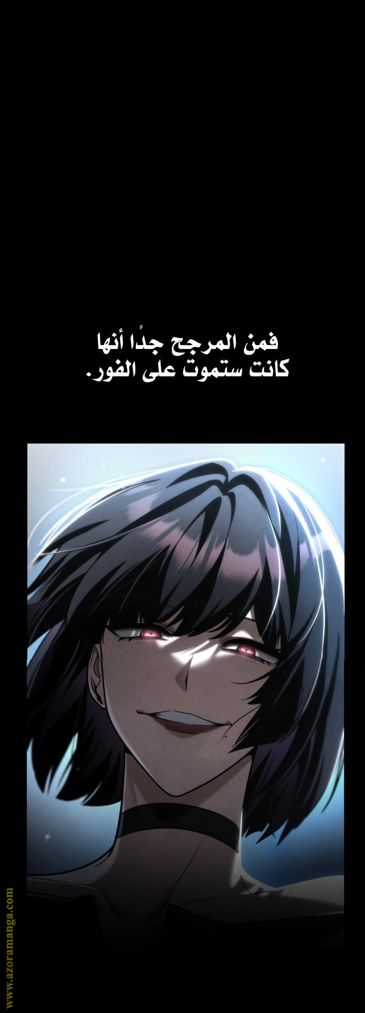 Read Infinite Mage AR Manga Online