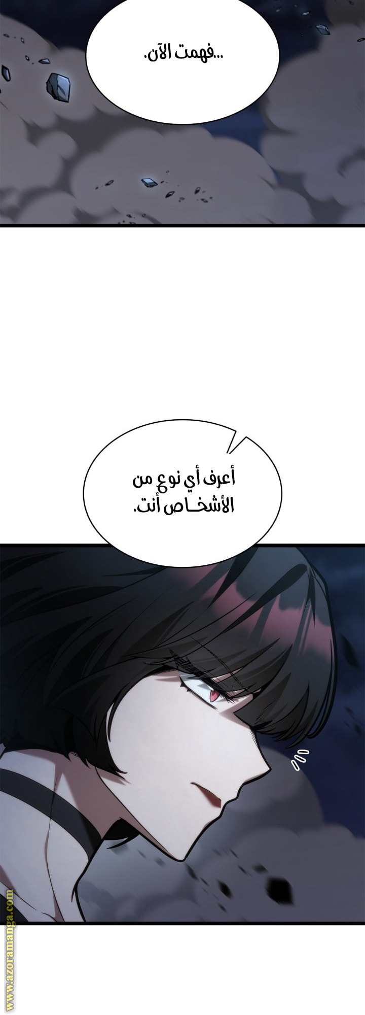 Read Infinite Mage AR Manga Online