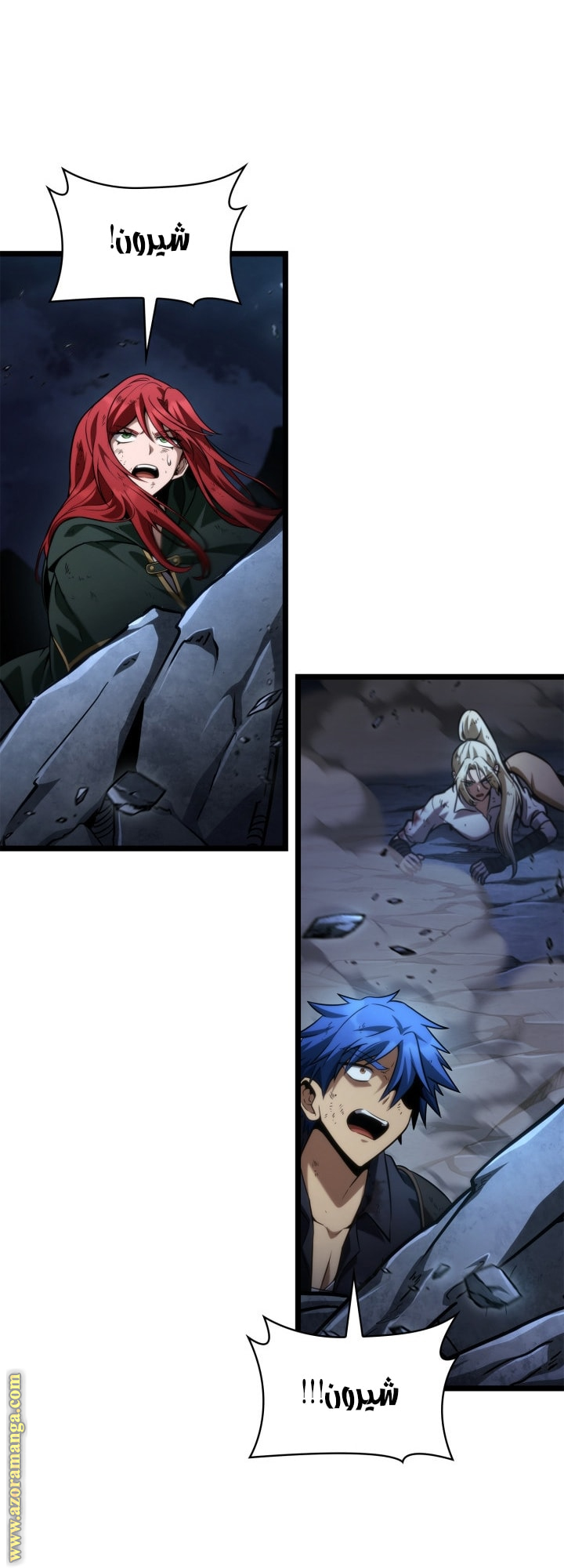Read Infinite Mage AR Manga Online