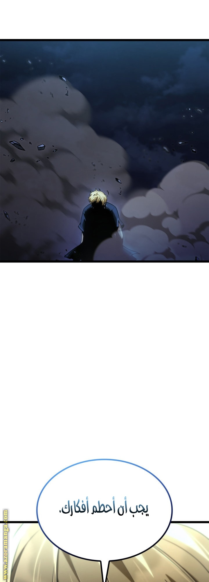 Read Infinite Mage AR Manga Online
