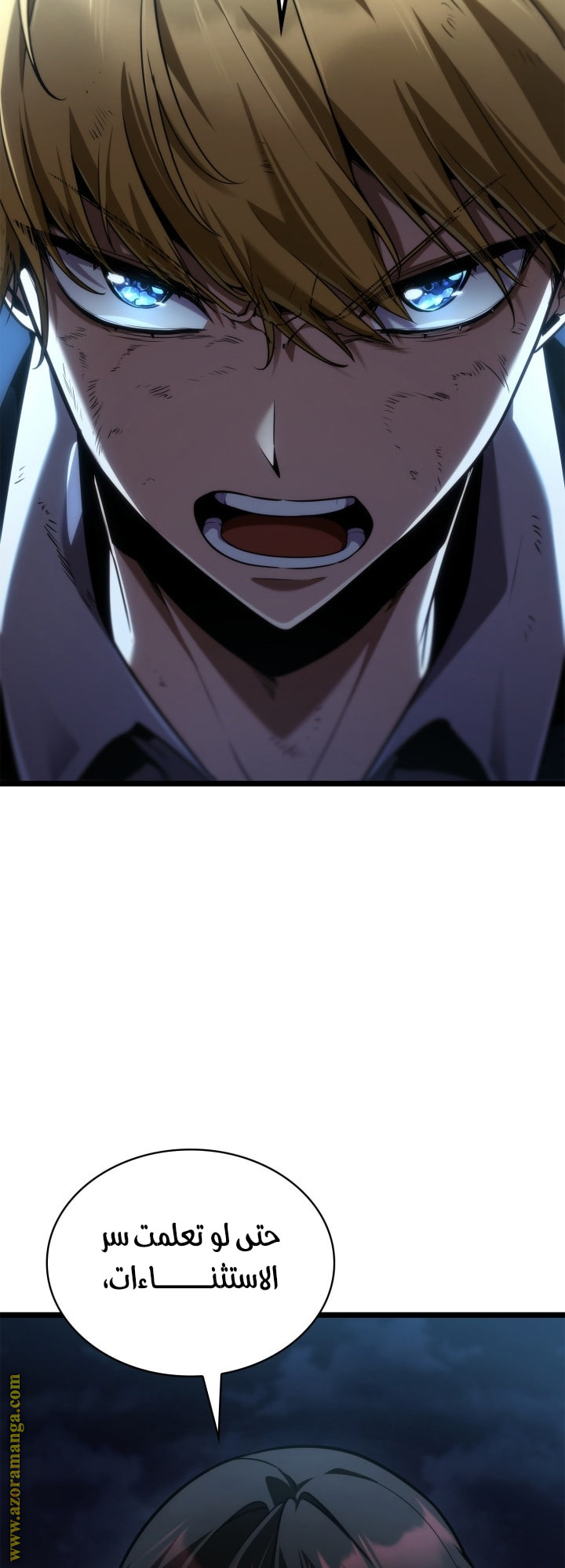 Read Infinite Mage AR Manga Online