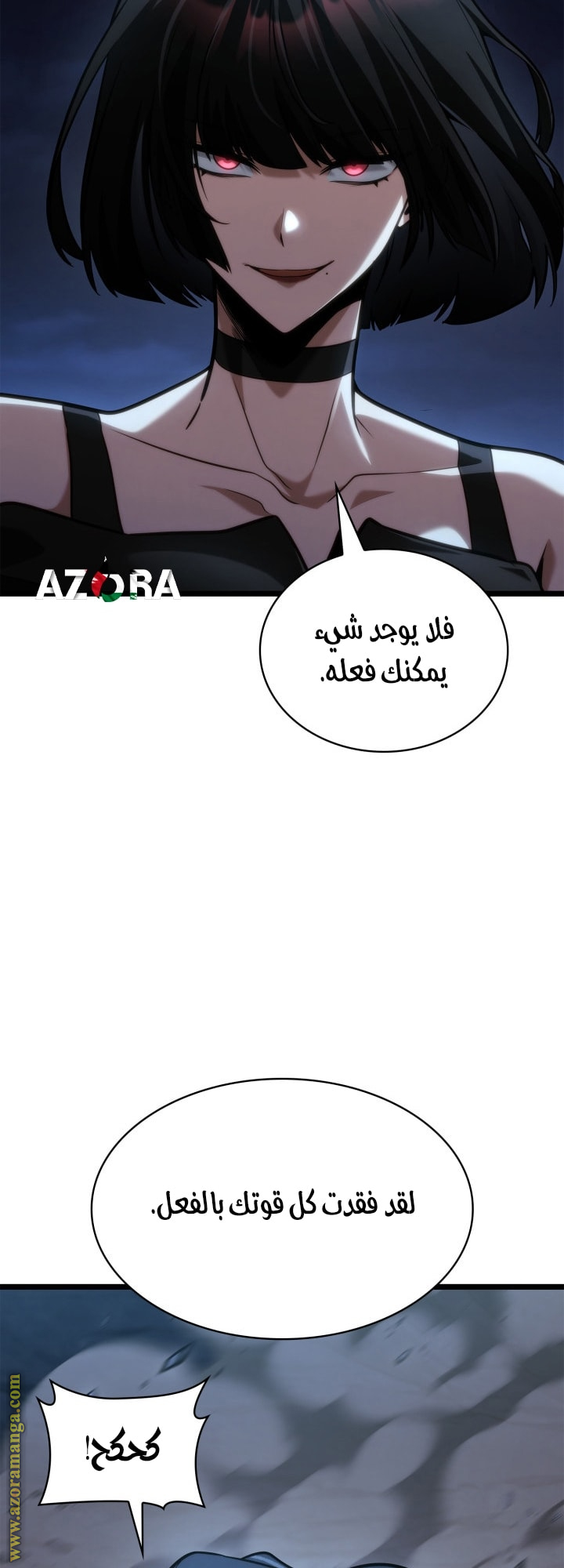 Read Infinite Mage AR Manga Online