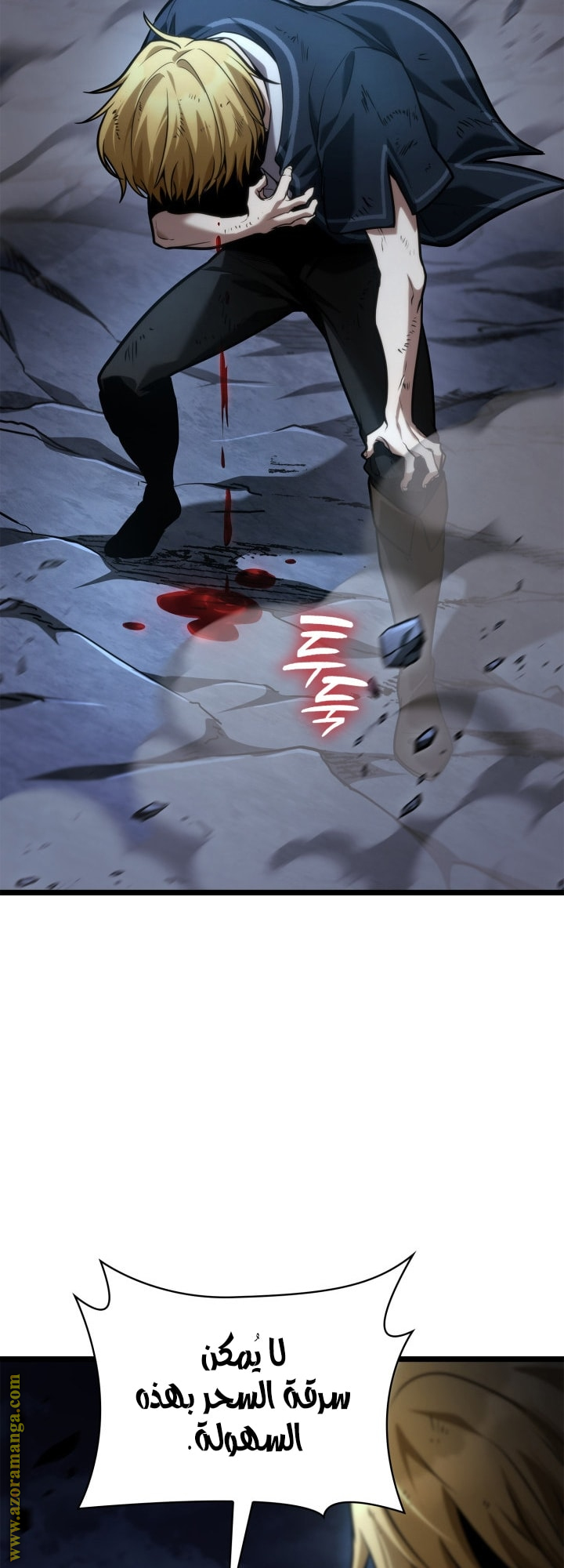 Read Infinite Mage AR Manga Online