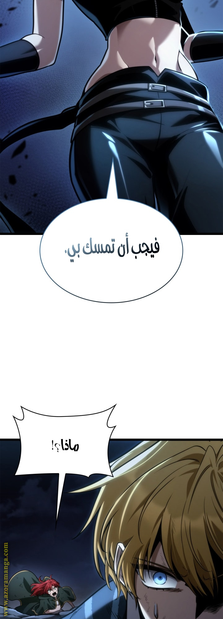 Read Infinite Mage AR Manga Online