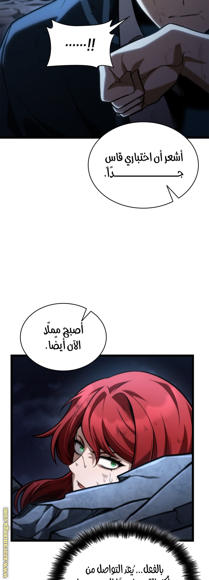 Read Infinite Mage AR Manga Online