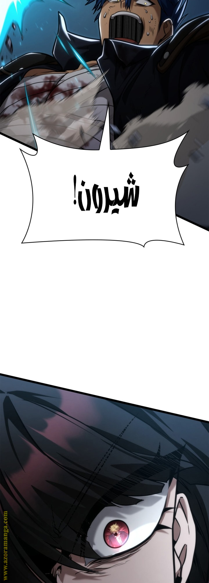 Read Infinite Mage AR Manga Online