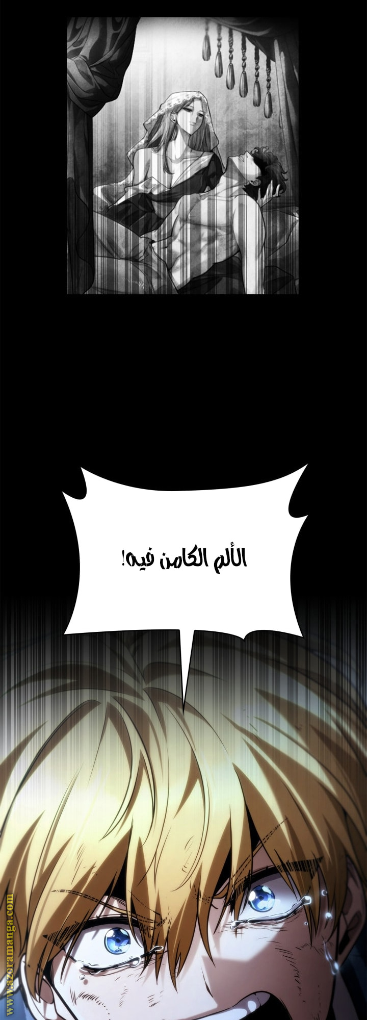 Read Infinite Mage AR Manga Online