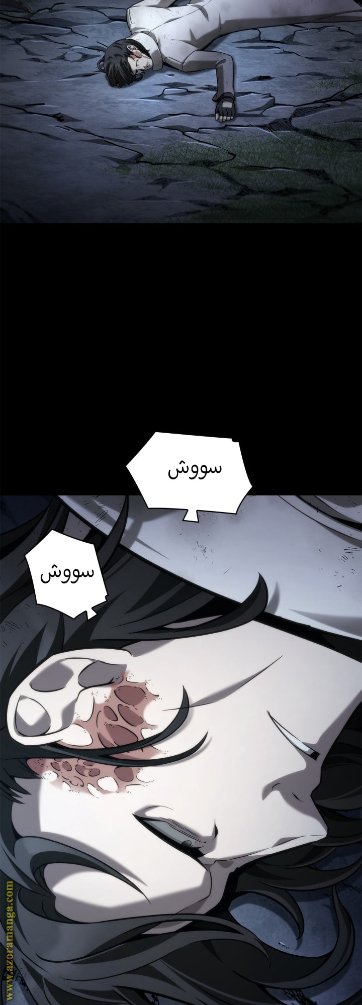 Read Infinite Mage AR Manga Online