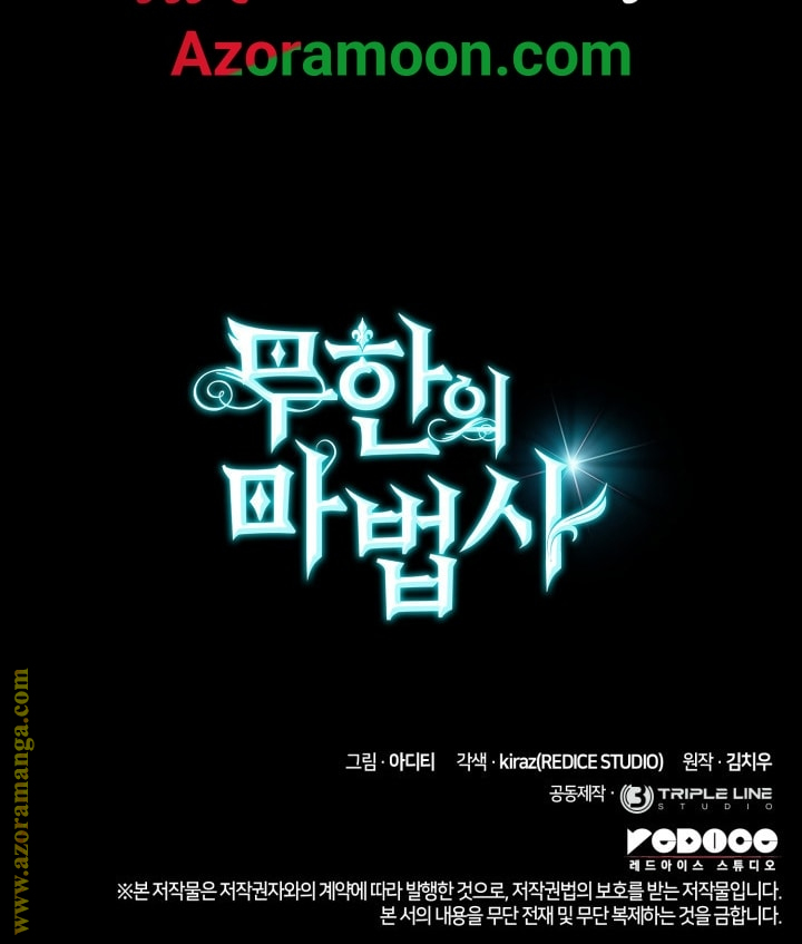 Read Infinite Mage AR Manga Online