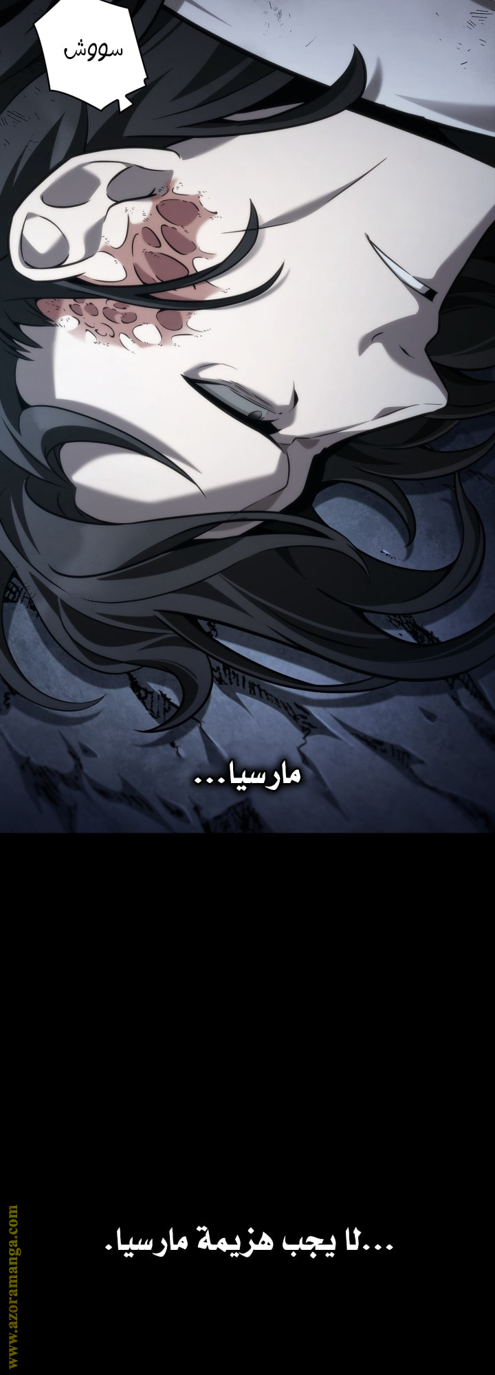 Read Infinite Mage AR Manga Online
